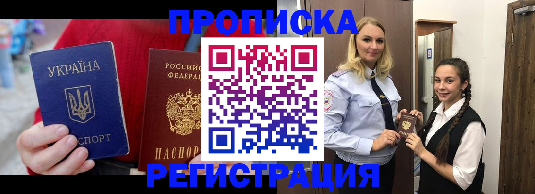 найти адрес прописки в Можайске